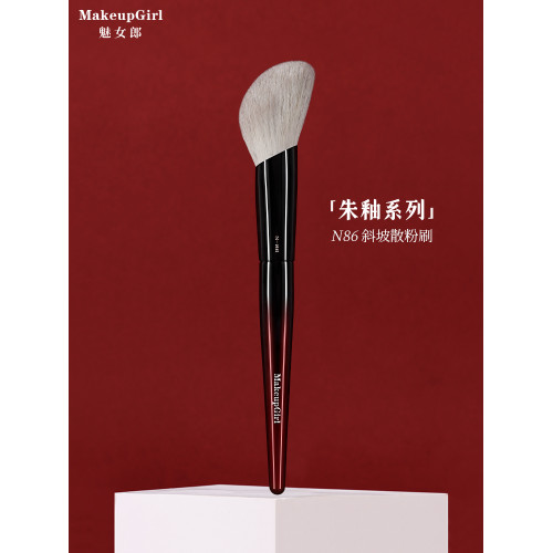 魅女郎硃釉N86斜坡散粉刷動物毛面部蜜粉定妝刷大號超柔軟化妝刷