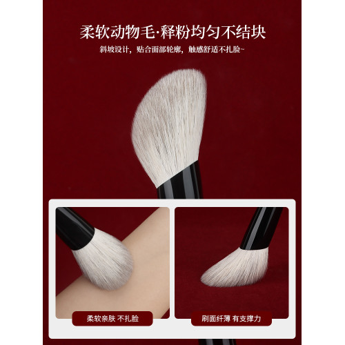 魅女郎硃釉N86斜坡散粉刷動物毛面部蜜粉定妝刷大號超柔軟化妝刷