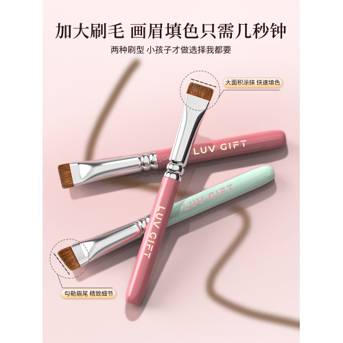 愛物極物眉刷扁頭小號畫眉神器化妝師專用軟羊毛染眉膏野生眉粉刷 愛物極物眉刷扁頭小號畫眉神器化妝師專用軟羊毛染眉膏野生眉粉刷
