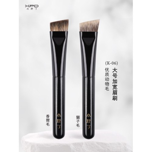 野生自然霧眉神器小胖丁K06大號寬眉刷畫眉粉刷動物毛斜頭化妝刷