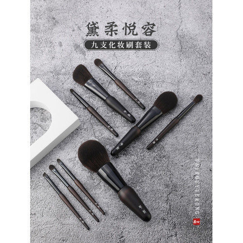 琴製化妝刷黛柔悅容系列九支套刷散粉腮紅修容眼影可攜式化妝刷套裝 琴製化妝刷黛柔悅容系列九支套刷散粉腮紅修容眼影可攜式化妝刷套裝