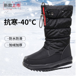 東北雪地靴女長筒冬季新款加絨加厚高幫防水防滑保暖棉鞋女長靴子