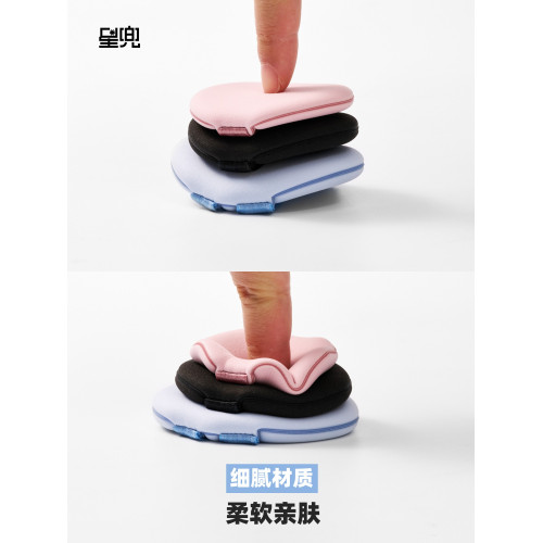 星兜泡芙粉撲 遇水變大超柔軟 粉底液用清透服帖 雙面用氣墊粉撲