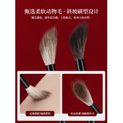 魅女郎硃釉N73毛房刷動物毛斜坡小範圍腮紅暈染提亮高光化妝刷子