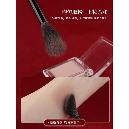 魅女郎硃釉N73毛房刷動物毛斜坡小範圍腮紅暈染提亮高光化妝刷子