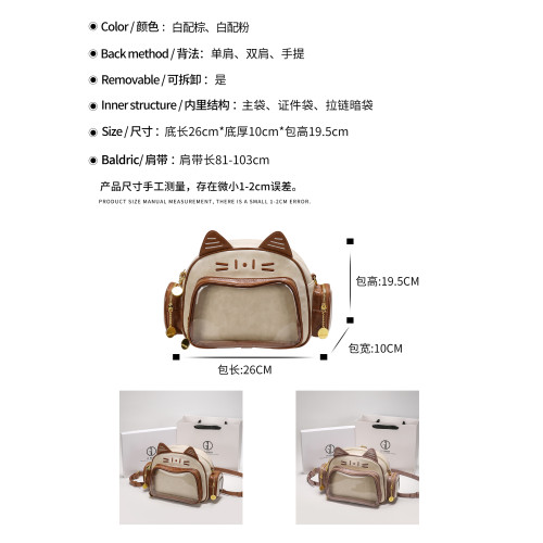 IT GDLEDY真皮卡通貓咪痛包雙肩包包女2026新款潮流百搭輕便後後背包