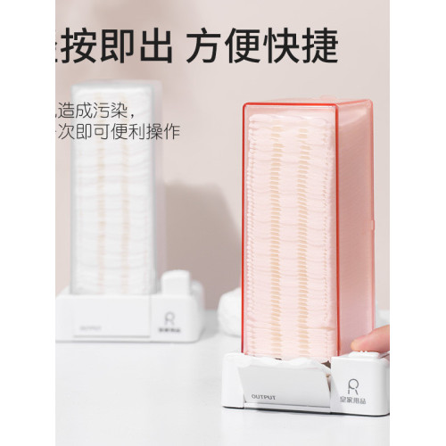 化妝棉自動按壓式收納盒壁掛卸妝棉盒子掛牆式卸妝巾棉片收納精緻