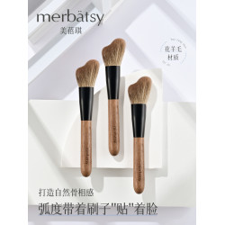 修容刷馬蹄波浪形花羊毛斜坡面清透自然高光收縮色腮紅柔軟化妝刷