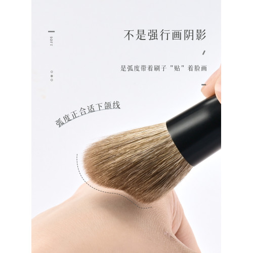 修容刷馬蹄波浪形花羊毛斜坡面清透自然高光收縮色腮紅柔軟化妝刷