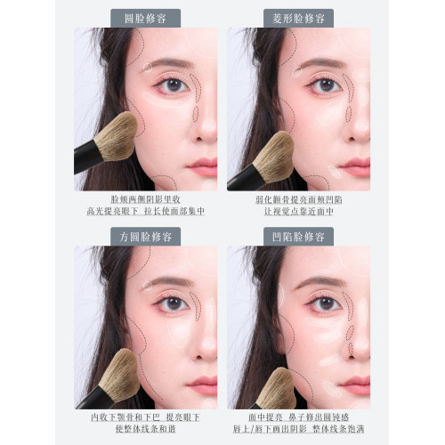 修容刷馬蹄波浪形花羊毛斜坡面清透自然高光收縮色腮紅柔軟化妝刷