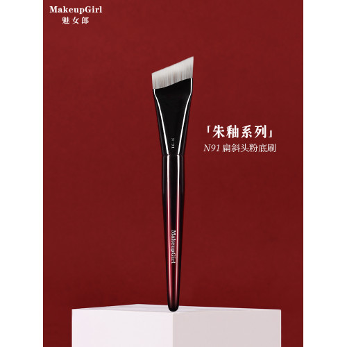 魅女郎硃釉N91扁斜頭粉底刷超薄無痕隔離粉底液刷滄州刀鋒化妝刷