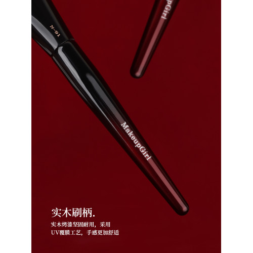 魅女郎硃釉N91扁斜頭粉底刷超薄無痕隔離粉底液刷滄州刀鋒化妝刷