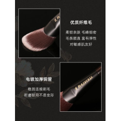 逆齡檀木S65坡形腮紅膏刷優質纖維毛柔軟可攜式腮紅膏刷點彩刷