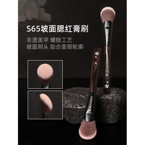 逆齡檀木S65坡形腮紅膏刷優質纖維毛柔軟可攜式腮紅膏刷點彩刷 逆齡檀木S65坡形腮紅膏刷優質纖維毛柔軟可攜式腮紅膏刷點彩刷