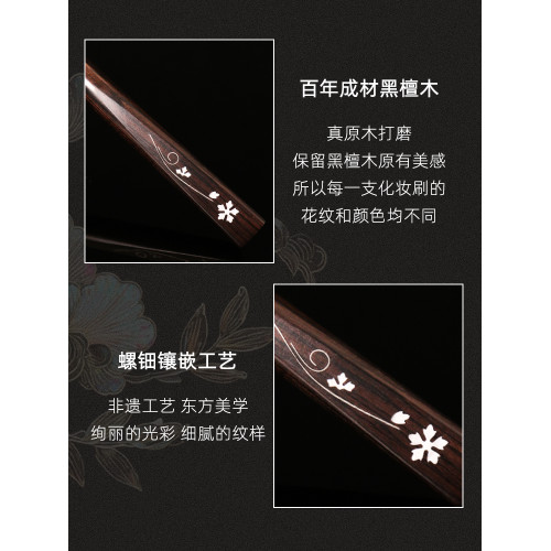 逆齡檀木S65坡形腮紅膏刷優質纖維毛柔軟可攜式腮紅膏刷點彩刷 逆齡檀木S65坡形腮紅膏刷優質纖維毛柔軟可攜式腮紅膏刷點彩刷