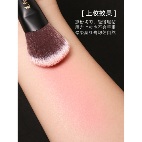 逆齡檀木S65坡形腮紅膏刷優質纖維毛柔軟可攜式腮紅膏刷點彩刷 逆齡檀木S65坡形腮紅膏刷優質纖維毛柔軟可攜式腮紅膏刷點彩刷