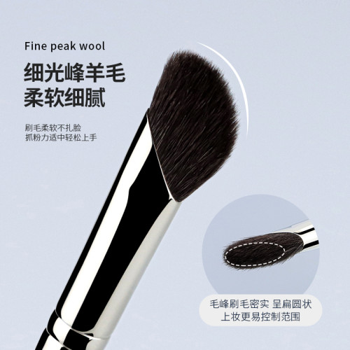 魅女郎S234鐮刀鼻影刷細光峰羊毛斜頭修容隂影刷暈染一支裝化妝刷