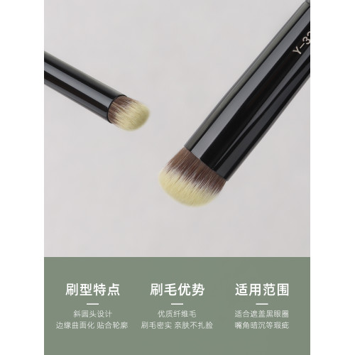 魅仔Y33圓頭遮瑕刷戳戳筆刷痘印黑眼圈淚溝指腹遮暇刷細節化妝刷 魅仔Y33圓頭遮瑕刷戳戳筆刷痘印黑眼圈淚溝指腹遮暇刷細節化妝刷