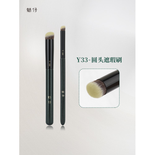 魅仔Y33圓頭遮瑕刷戳戳筆刷痘印黑眼圈淚溝指腹遮暇刷細節化妝刷 魅仔Y33圓頭遮瑕刷戳戳筆刷痘印黑眼圈淚溝指腹遮暇刷細節化妝刷