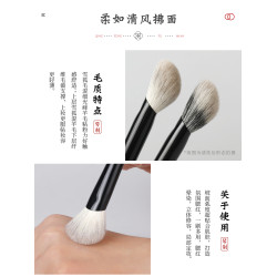 琴製化妝刷硃顔系列211斜坡形腮紅刷上妝清透自然修容刷提亮刷