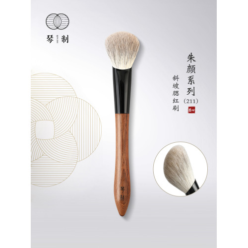 琴製化妝刷硃顔系列211斜坡形腮紅刷上妝清透自然修容刷提亮刷 琴製化妝刷硃顔系列211斜坡形腮紅刷上妝清透自然修容刷提亮刷