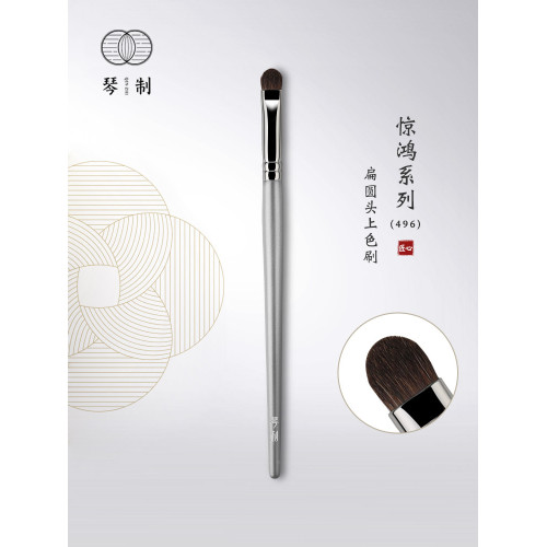 琴製化妝刷驚鴻系列496眼影刷小號細節刷小馬毛下眼瞼精細眼尾刷