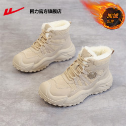 廻力官方旗艦店雪地靴女款2025新款冬季厚底加絨保暖運動棉鞋子女