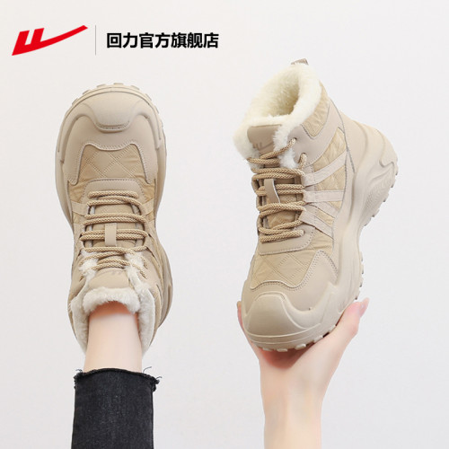 廻力官方旗艦店雪地靴女款2025新款冬季厚底加絨保暖運動棉鞋子女