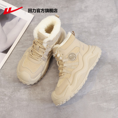 廻力官方旗艦店雪地靴女款2025新款冬季厚底加絨保暖運動棉鞋子女