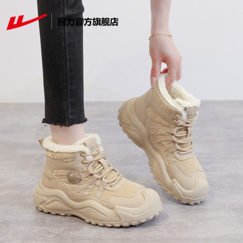 廻力官方旗艦店雪地靴女款2025新款冬季厚底加絨保暖運動棉鞋子女