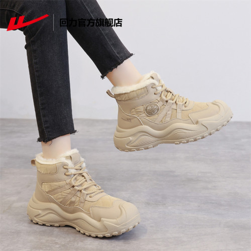 廻力官方旗艦店雪地靴女款2025新款冬季厚底加絨保暖運動棉鞋子女