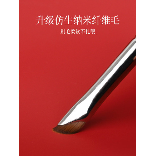 檀藝t41刀鋒眼線刷鐮刀臥蠶刷畫眼瞼下至刷眼線筆刷眼影刷化妝刷