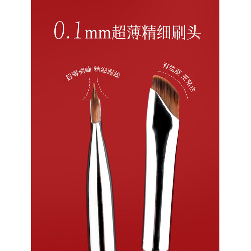 檀藝t41刀鋒眼線刷鐮刀臥蠶刷畫眼瞼下至刷眼線筆刷眼影刷化妝刷