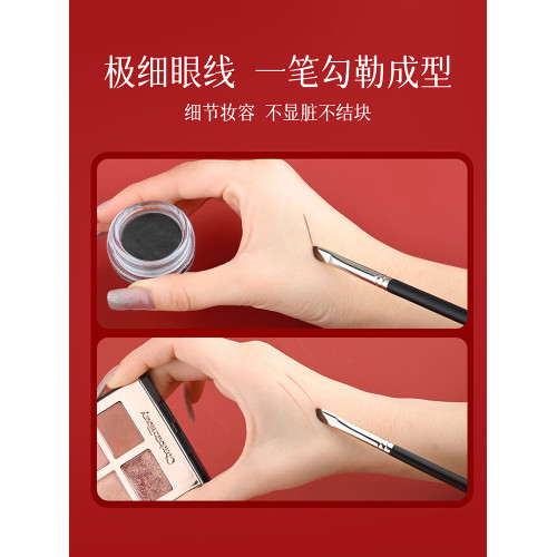 檀藝t41刀鋒眼線刷鐮刀臥蠶刷畫眼瞼下至刷眼線筆刷眼影刷化妝刷