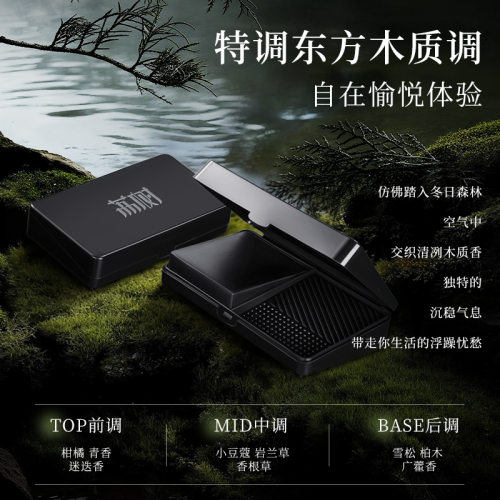 荔樹迷你洗刷搓衣板收納盒清潔皂除蟎粉撲化妝筆粉底刷深層清潔