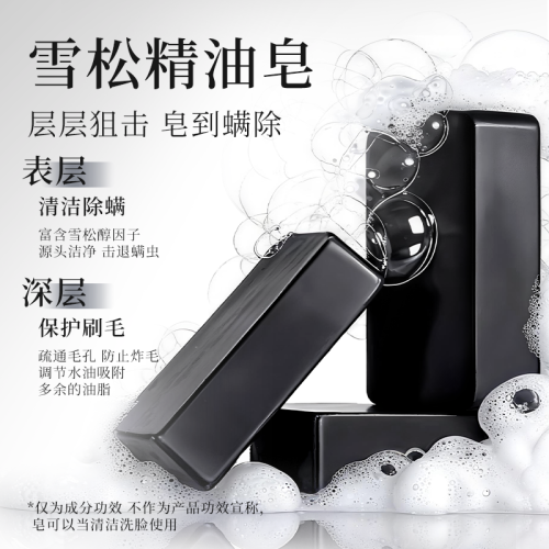 荔樹迷你洗刷搓衣板收納盒清潔皂除蟎粉撲化妝筆粉底刷深層清潔