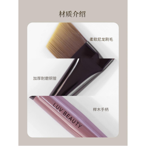 愛物極物刀鋒粉底刷扁頭FW30不吃粉一字平頭無痕粉底液柔軟化妝刷 愛物極物刀鋒粉底刷扁頭FW30不吃粉一字平頭無痕粉底液柔軟化妝刷