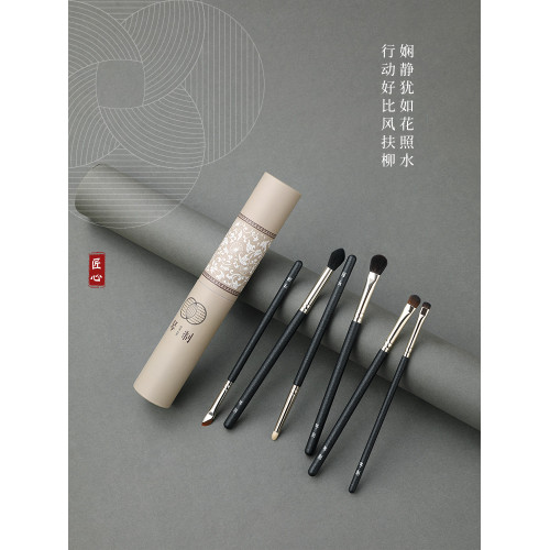 琴製化妝刷眼部六支套裝暈染鋪色刷上色刷眼影刷細節刷鐮刀眼線刷