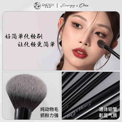 艾諾琪&奧莉聯名款好簡單化妝刷面部刷套裝散粉粉底腮紅鼻影刷 艾諾琪&奧莉聯名款好簡單化妝刷面部刷套裝散粉粉底腮紅鼻影刷