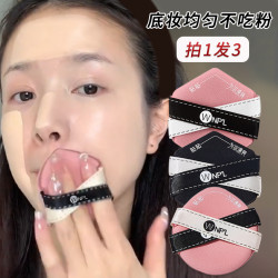 氣墊粉撲粉底液專用神器乾濕兩用不吃粉化妝工具超軟上妝六角圓形