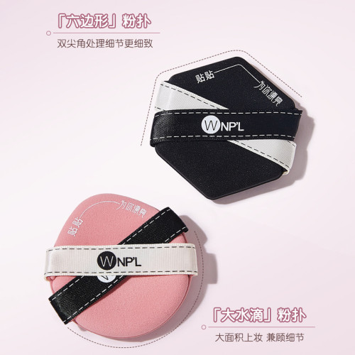 氣墊粉撲粉底液專用神器乾濕兩用不吃粉化妝工具超軟上妝六角圓形 氣墊粉撲粉底液專用神器乾濕兩用不吃粉化妝工具超軟上妝六角圓形