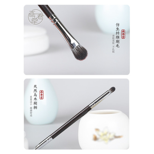 畫春堂H026雙頭眼影刷暈染鋪色細節刷眼妝專用刷小號眼部化妝刷子