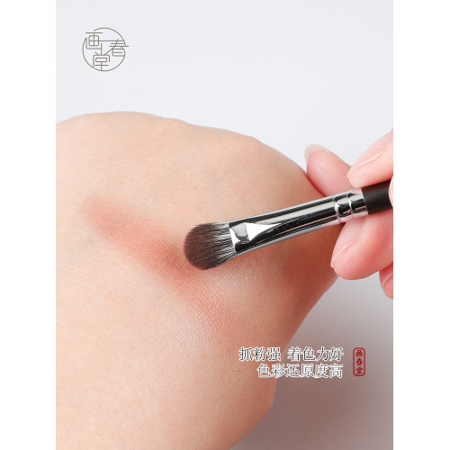 畫春堂H026雙頭眼影刷暈染鋪色細節刷眼妝專用刷小號眼部化妝刷子