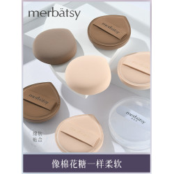 棉花糖粉撲粉底液專用BB霜隔離乾濕兩用超軟服帖美妝蛋化妝棉氣墊