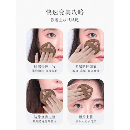 棉花糖粉撲粉底液專用BB霜隔離乾濕兩用超軟服帖美妝蛋化妝棉氣墊