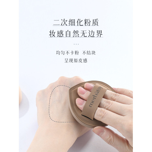 棉花糖粉撲粉底液專用BB霜隔離乾濕兩用超軟服帖美妝蛋化妝棉氣墊