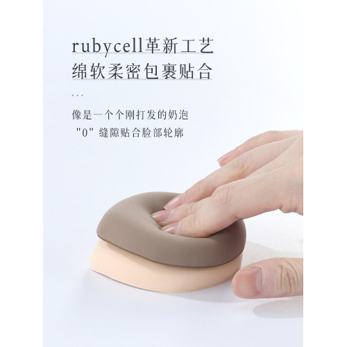 棉花糖粉撲粉底液專用BB霜隔離乾濕兩用超軟服帖美妝蛋化妝棉氣墊