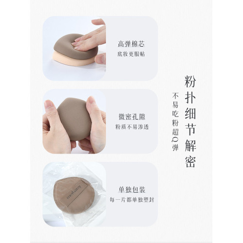棉花糖粉撲粉底液專用BB霜隔離乾濕兩用超軟服帖美妝蛋化妝棉氣墊