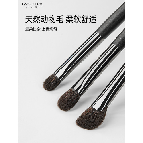 魅卡秀眼影刷7支套刷眼部暈染高光細節鋪色刷化妝刷動物毛臥蠶刷