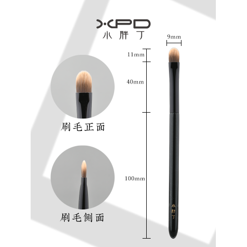 小胖丁k108舌型遮瑕刷脣刷扁平頭眼部淚溝無痕遮痘印黑眼圈法令紋